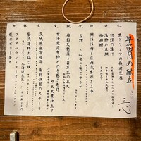 渋谷 三心 - 