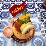 ここにもとだか - 