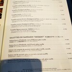 ブレッツ カフェ クレープリー - 