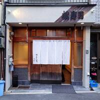 松寿司 - 