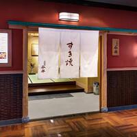 人形町今半 銀座店 - 