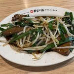 天下一品 - 