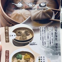 四川名菜 川府 - 