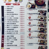 四川名菜 川府 - 