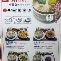 四川名菜 川府 - 