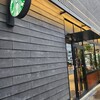 スターバックスコーヒー 淡路町駅前店