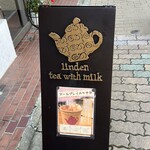 linden tea with milk - 