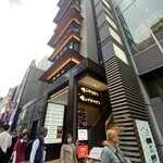 俺のやきとり 渋谷 - 