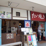 Taiyaki Namihei - お店は由比ヶ浜と長谷駅の中間くらい。