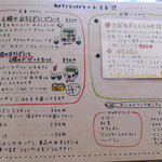 カメイノ食堂 - 