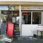 カメイノ食堂 - 