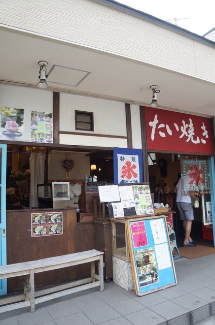 たい焼き なみへい 由比ケ浜 たい焼き 大判焼き 食べログ