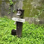 フレベールラデュ - 