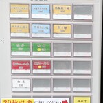 中華そば 鴨福 - 交差点の先頭からお店側に移動するタイミングで
      ついに食券購入タイムとなります！
      ｷﾀ━(ﾟ∀ﾟ)━!