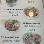 サイゴン - 