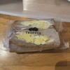 Truffle BAKERY 北海道ボールパークFヴィレッジ店