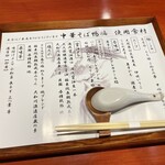 中華そば 鴨福 - さぁ、店内のカウンター席に案内されました♪
      厨房内の3人が真剣な眼差しで丁寧な盛り付け。
      どのようなものが出てくるのか楽しみです(*´艸`)