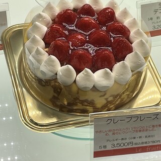 ル・フルティエ_0