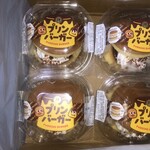アウトレットスイーツ ロピア - プリンバーガー。２段になってます。8個 / ¥500。