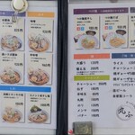 ラーメンStyle 丸ふ - 