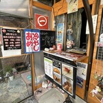 ninomaeya - 