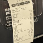 蒙古タンメン中本 - 