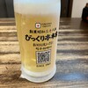 びっくり亭 本家 本店
