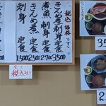 カフェ ふくや - 良心的なメニュー