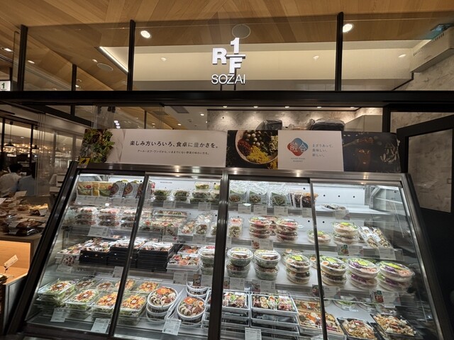 RF1 Ekyuto Shinagawa Ten photo 3