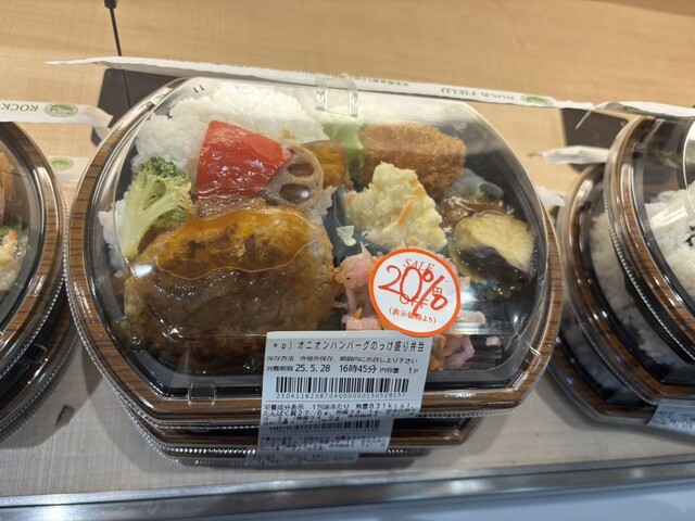 RF1 Ekyuto Shinagawa Ten photo 4