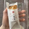 和菓子 梅助堂