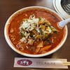 焼肉・冷麺 三千里 雫石店