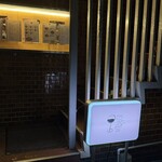 ワイン/アイスクリーム WINS - 