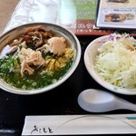 大空食堂777 - 