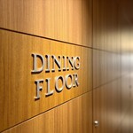 よし澤 - ◉六本木ヒルズウェストウォーク5階