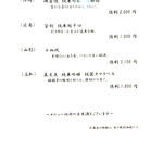 よし澤 - ◉日本酒メニュー