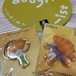 dough-ist - 3,000円以上のノベルティ