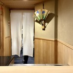 よし澤 - ◉厨房