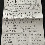 ケリイブレッド - 