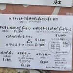 スパイスポスト - 