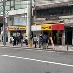 スパイスポスト - 