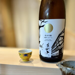 よし澤 - ◉美丈夫(びじょうふ)　　¥900-(半合)