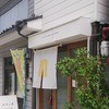 カヌレ堂 カヌレ ドゥ ジャポン 桜川店