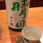 日本料理 たかむら - 2014年８月末。