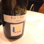 レフェルヴェソンス - 