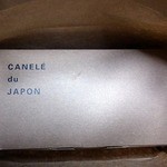 カヌレ堂 カヌレ ドゥ ジャポン 桜川店 - シンプルな箱