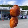 千々石観光センター　千鶏カステラ本舗