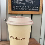 bois de rose - 