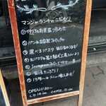 マンジャ エ ベーヴィ!! - 