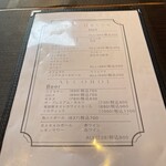 アルデバラン - 